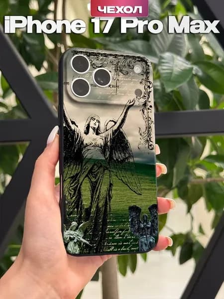 Чехол на iPhone 17 Pro Max с принтом Ангел