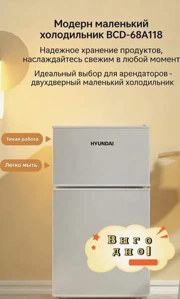 Барный холодильник 3773342402_jz-aydvb9-3773342402