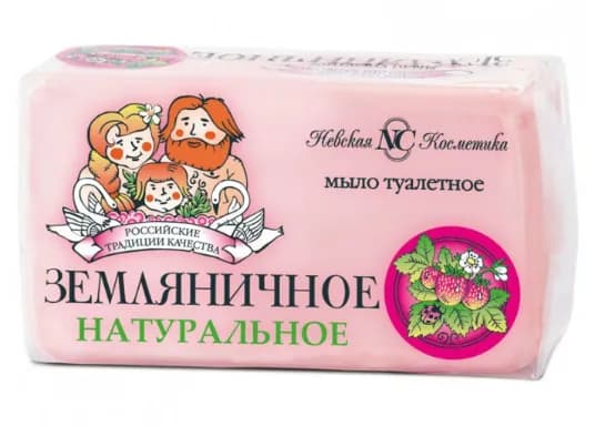 Невская Косметика Туалетное мыло Земляничное 140г