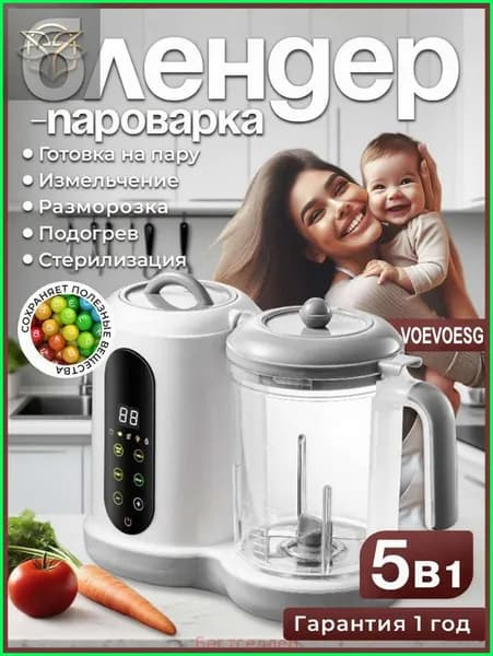 блендер OA3040-f17cbb8b6253, прозрачный, серый