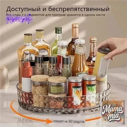 Блюдо сервировочное