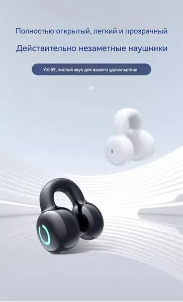 Наушники беспроводные с микрофоном, Bluetooth, USB Type-C, черный матовый