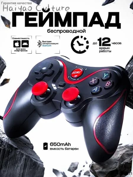 Очки виртуальной реальности, VR очки для смартфона