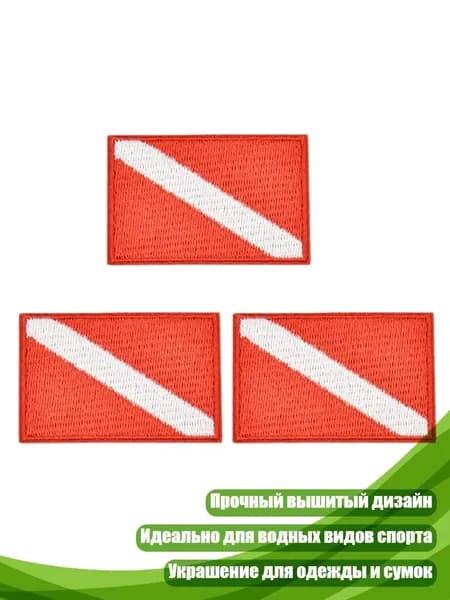 Аксессуары, запчасти для снорклинга
