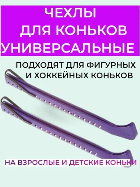 Aidaxy Чехол для спортивного инвентаря