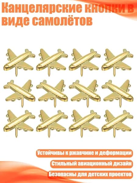 Фурнитура для переплета