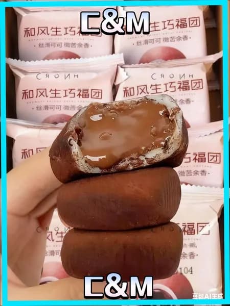 Выпечка для чая с шоколадом, бестселлер, 200 г, 8 упаковок