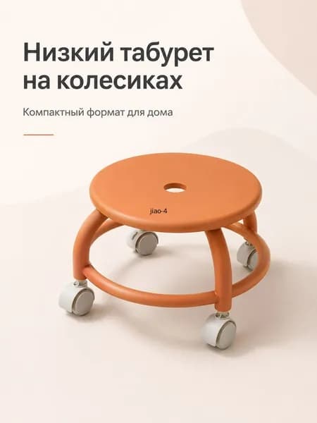Табурет-стремянка, 1 шт.