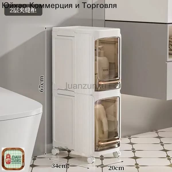 Шкаф для ванной,, 20х34х67 см, Универсальный