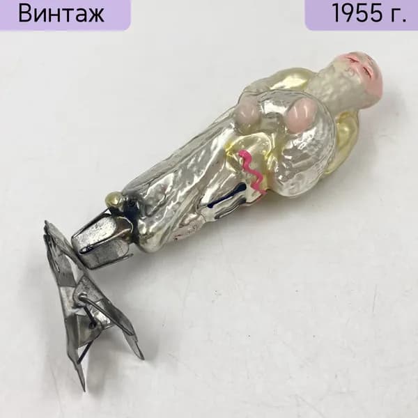 Винтажная ёлочная игрушка Старик из серии Сказка о золотой рыбке СССР 1950-1960 гг завод Москва на прищепке стекло роспись