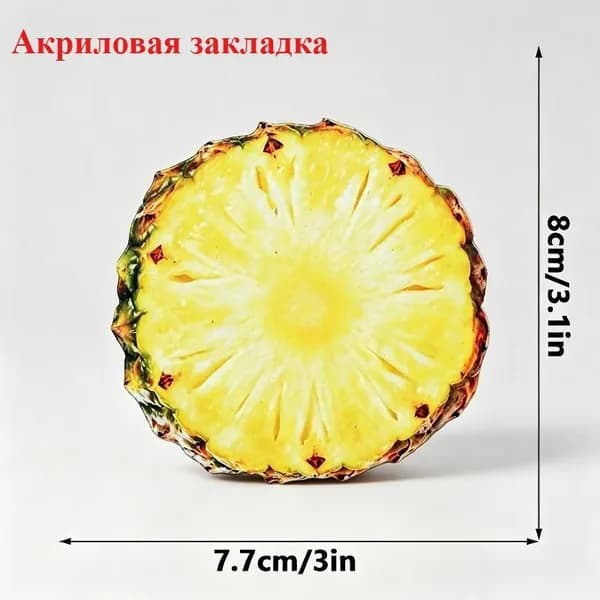 Закладка