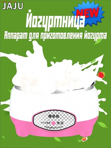 Су-вид Low temperature slow cooking machine