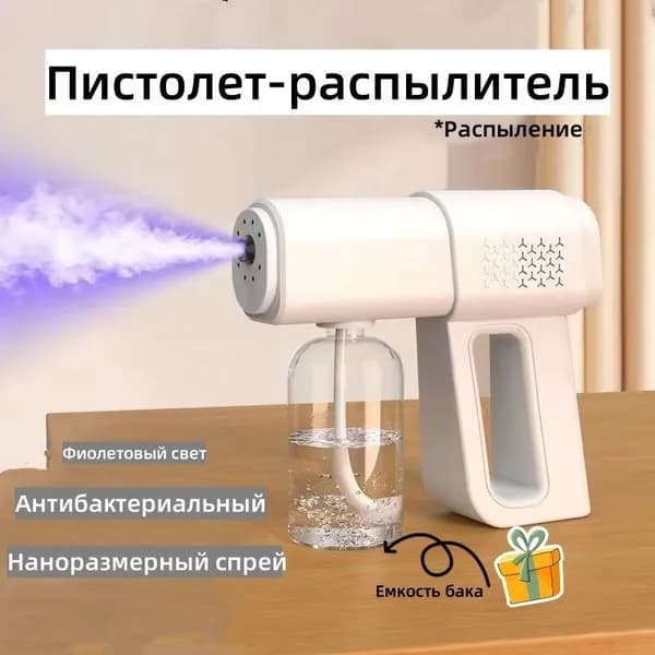 Пароочиститель g8zNw1aD 150 Вт, насадки - 1 шт