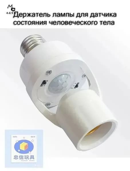 Патрон для лампы, Цоколь:E27, 60 Вт, Накаливания, 1 шт.