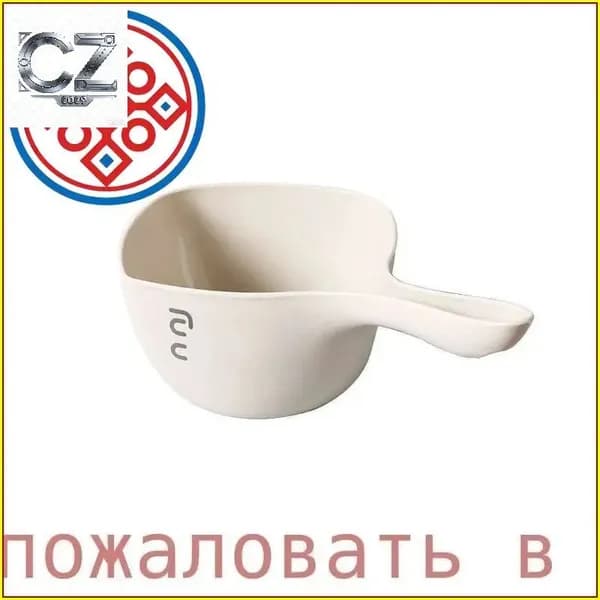 Ковш хозяйственный