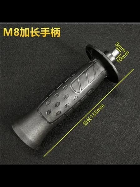 Ручка для мотоцикла M8, черная, 133 мм