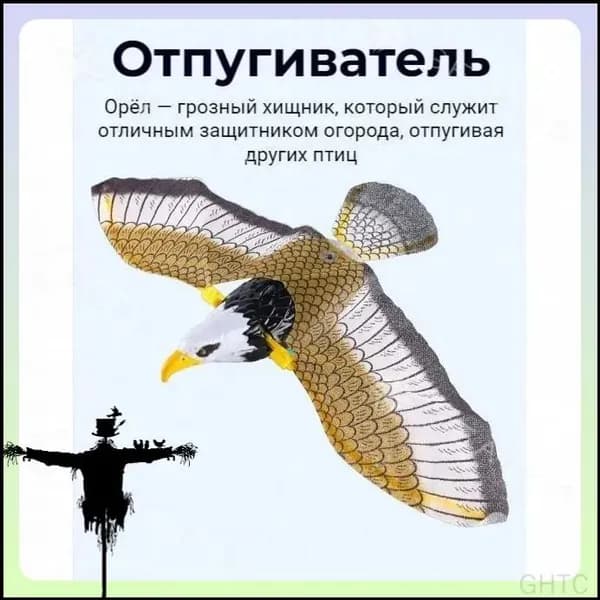 Флюгер