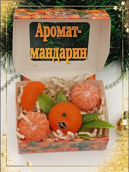 Мыло ручной работы "Мандарины в коробочке"
