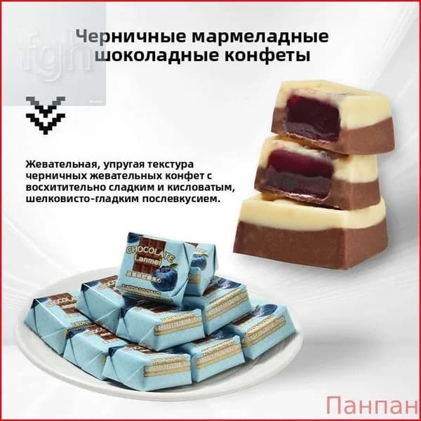Шоколадный сэндвич со смешанным фруктовым вкусом в индивидуальной упаковке