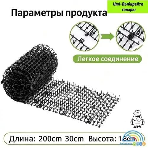 200*30CM сетка для защиты от кошек, сетка для домашних животных балконного барьера