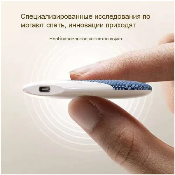 Колонка для подушки, звуковая подушка, беспроводная колонка, для сна, bone conduction, тонкая колонка, музыка для сна