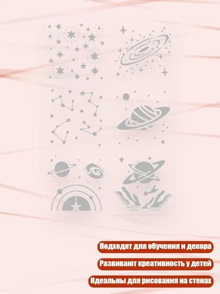 Цветовой круг/ 40 г.