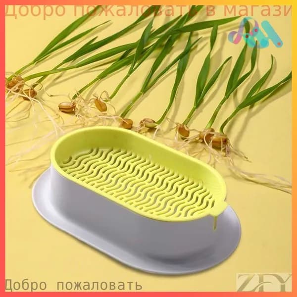 Ящик для цветов, 1 шт, цвет салатовый