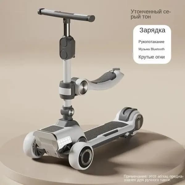 Электросамокат HBC01, серый