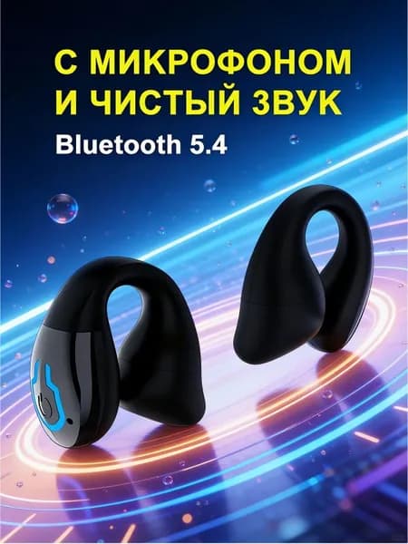 Наушники беспроводные с микрофоном 1More Aero, Bluetooth, USB Type-C, черный матовый