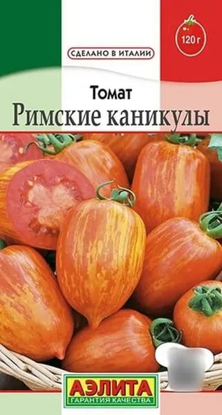Семена Томат Римские Каникулы (20 семян) - Аэлита