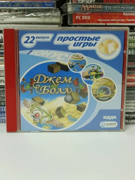 Игра Джем Болл. Простые игры. Выпуск 22 (2007) PC CD
