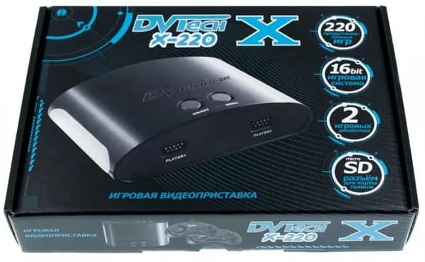 Игровая консоль DVTech X (220 встроенных игр) (4652220242201)