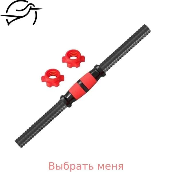 Гриф гантельный