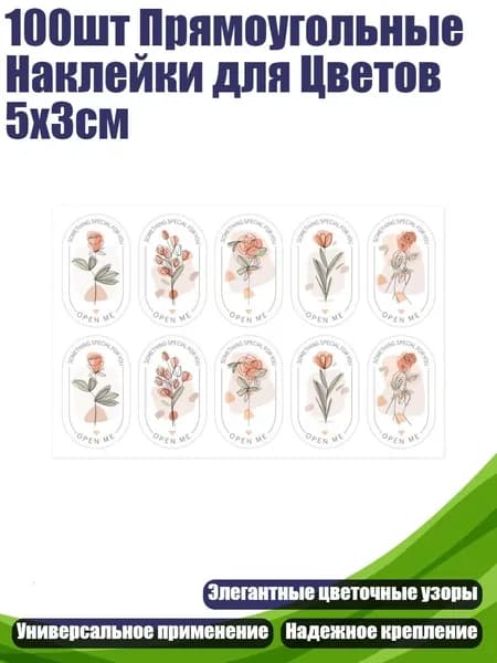 Пленка самоклеящаяся, длина: 1 см, ширина: 1 см