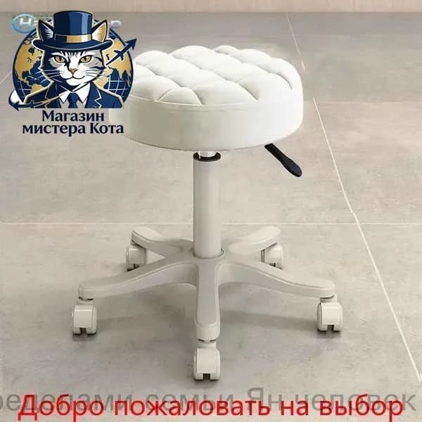 Стул мастера, белый