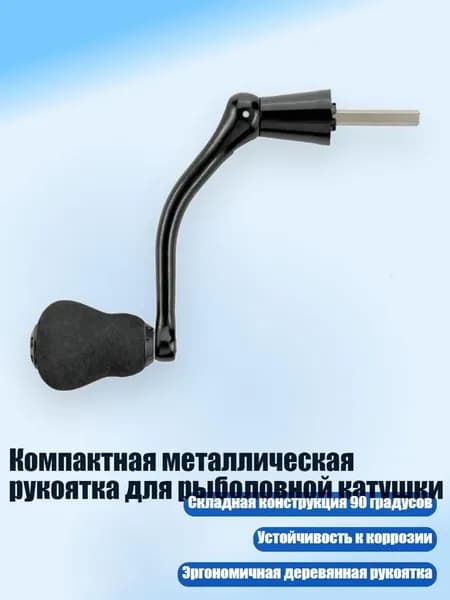 Аксессуары, запчасти для парусного спорта