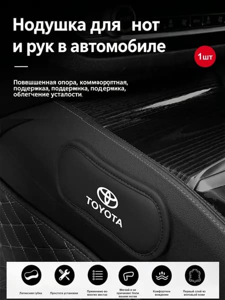 Коврики в салон автомобиля, Натуральная кожа, 1 шт.