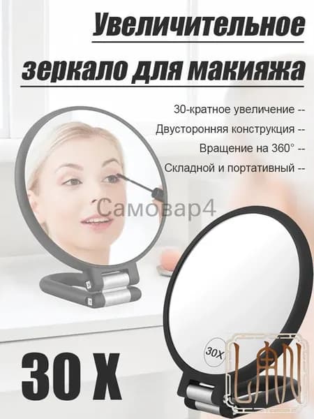 Зеркало интерьерное "1", 17 см х 4 см, 1 шт