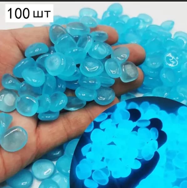 Декоративная отсыпка для сада,1кг