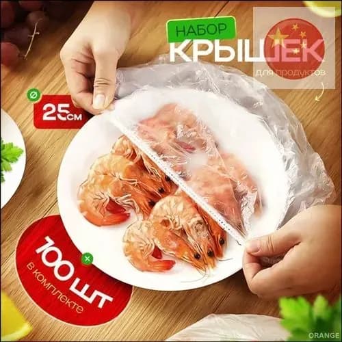 Упаковочный пакет 100 шт белый
