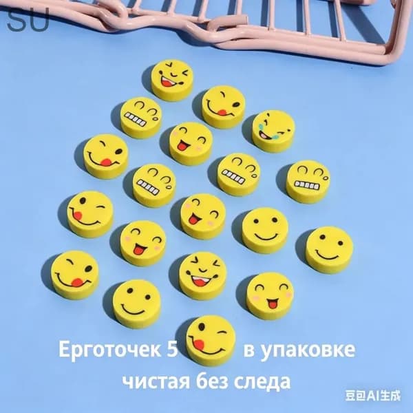 Улыбающийся ластик