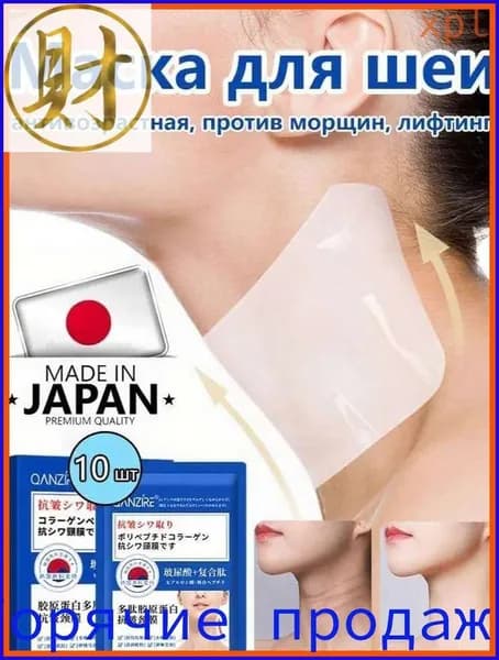 Набор для косметических масок Антивозрастной уход Для всех типов кожи
