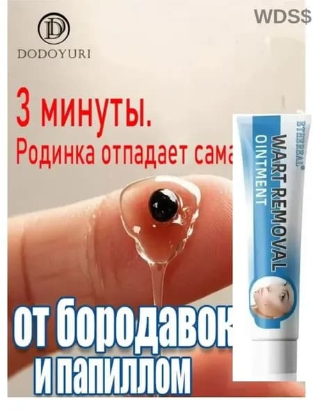 Крем для лица с галактомисисом и растительными экстрактами