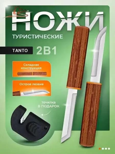 Палки для скандинавской ходьбы