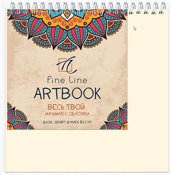 Скетчбук 190*190мм "Artbook quadro big craft", 80г/м2, крафт-бумага