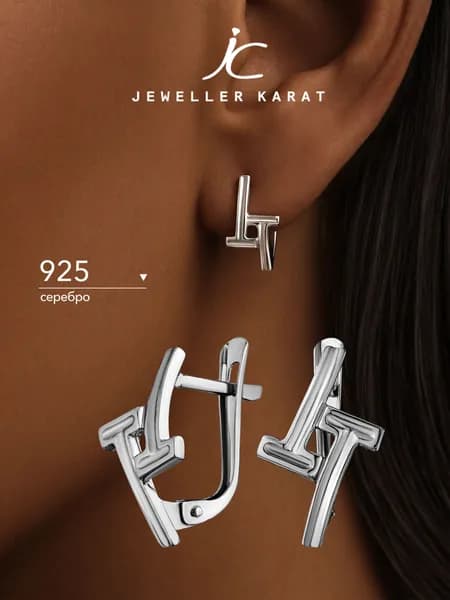 Серьги серебряные 925 женские