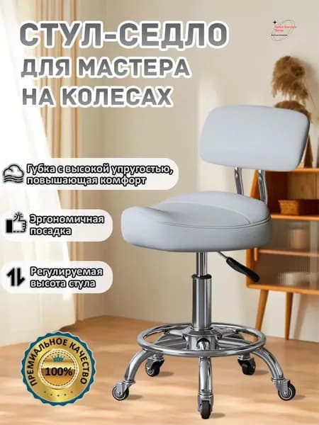 Ортопедический стул, Искусственная кожа, серый, серебристый