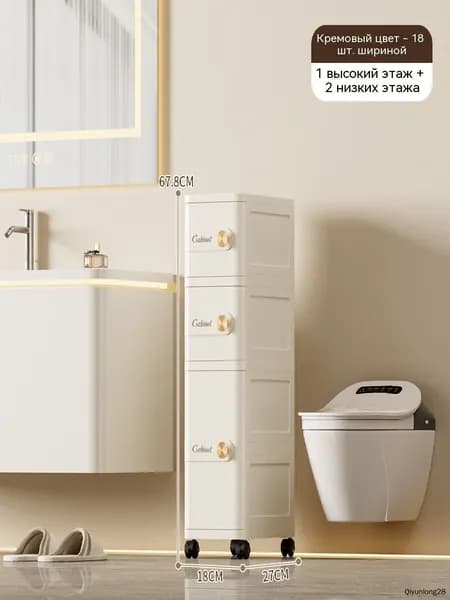 Шкаф для ванной,, 18х27х67.8 см, Универсальный