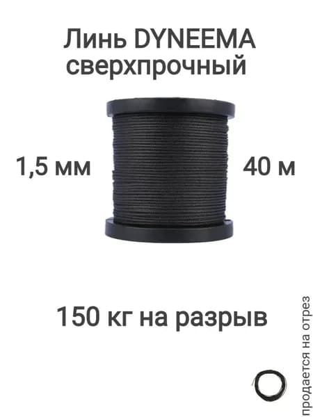 Narwhal Аксессуары для подводных ружей