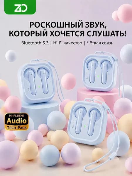 Наушники беспроводные с микрофоном, USB Type-C, голубой